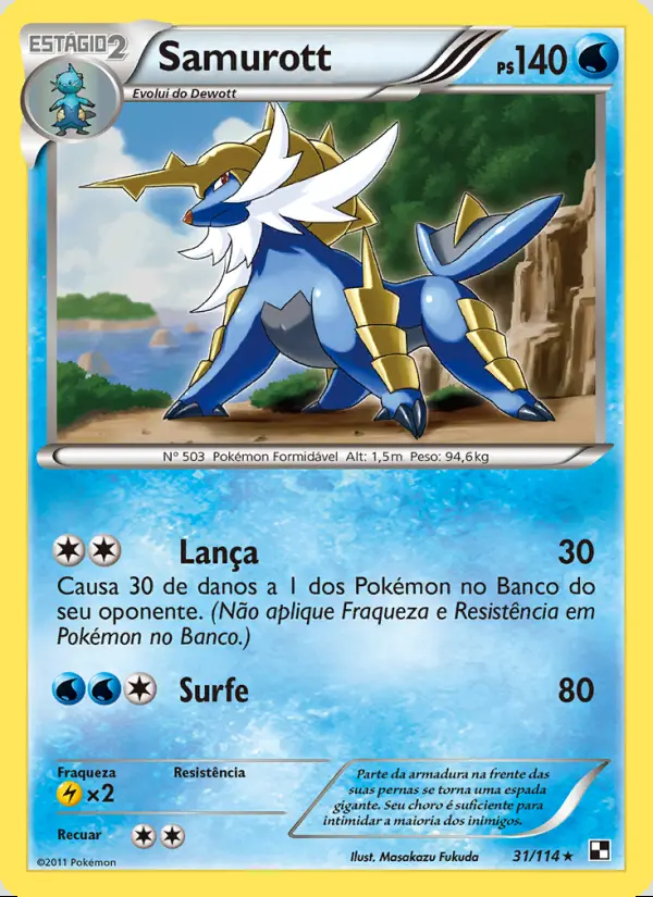 Image of the card Samurott