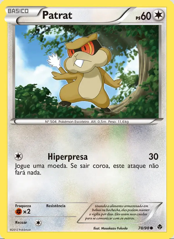 Image of the card Patrat