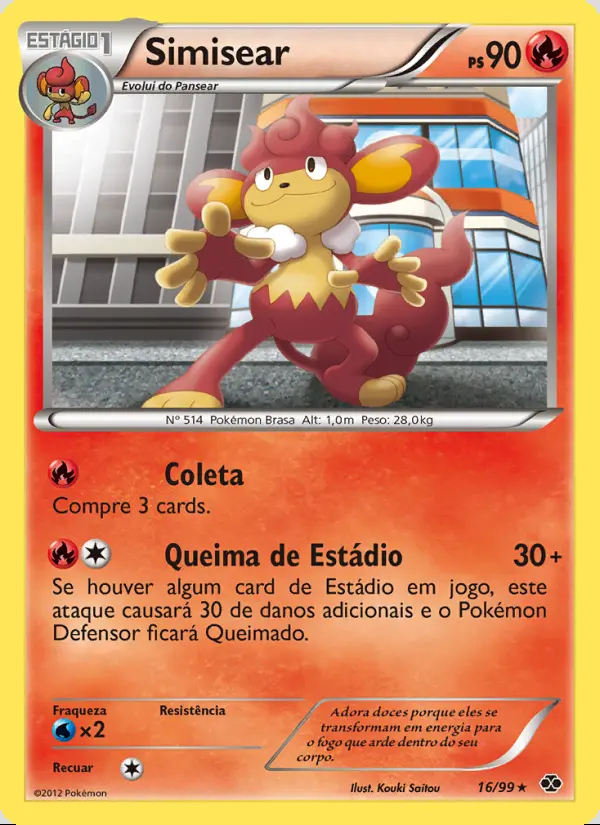 Image of the card Simisear
