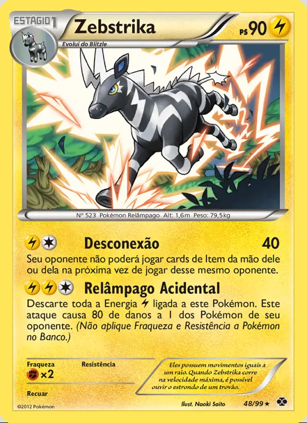 Image of the card Zebstrika