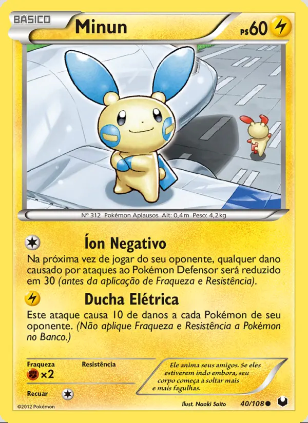 Image of the card Minun