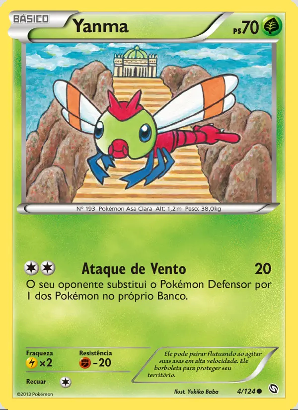 Image of the card Yanma
