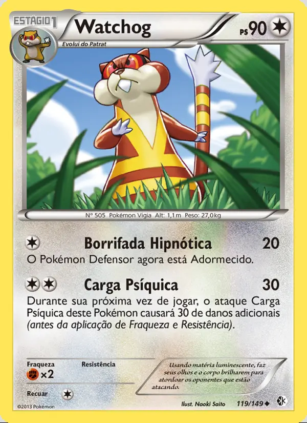 Image of the card Watchog