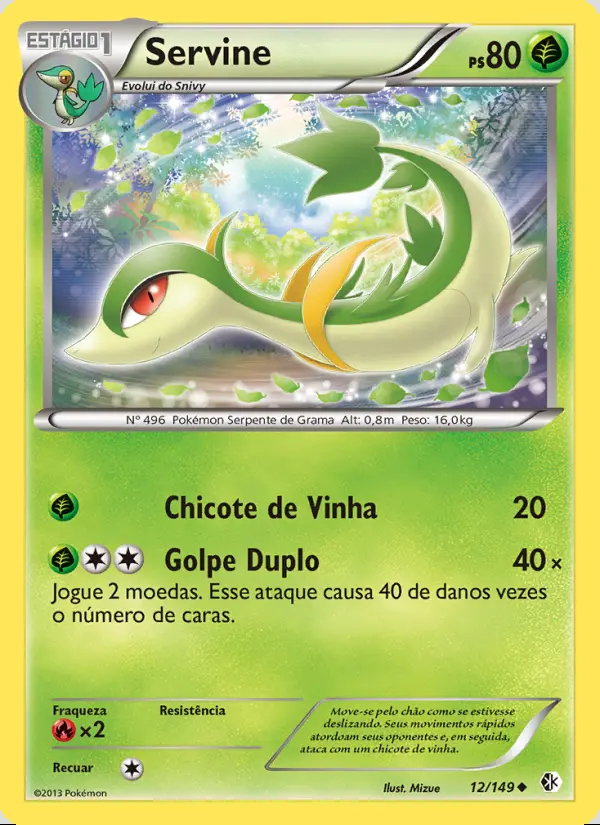 Image of the card Servine
