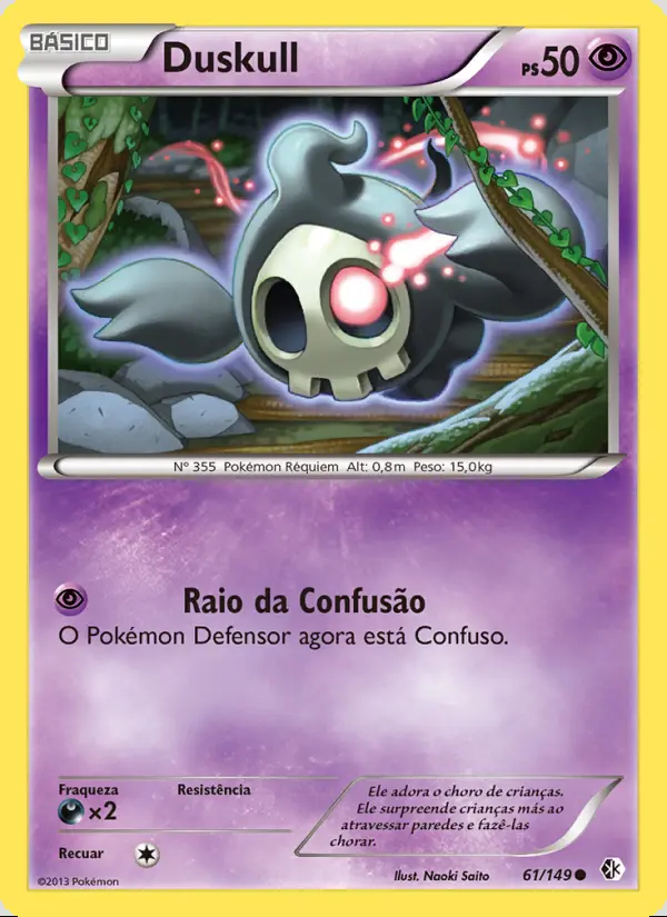 Image of the card Duskull