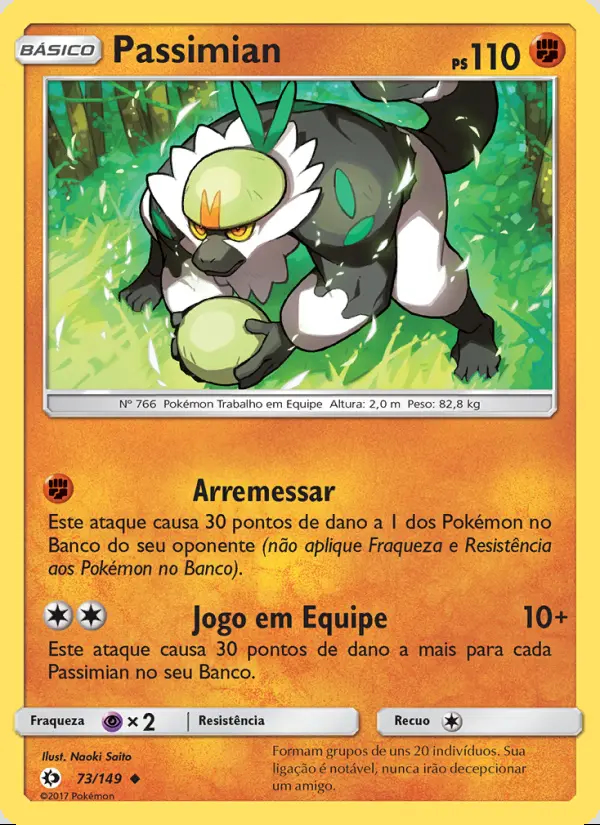 Image of the card Passimian