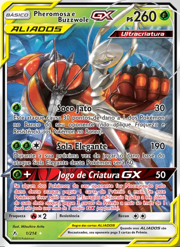 Image of the card Pheromosa e Buzzwole GX