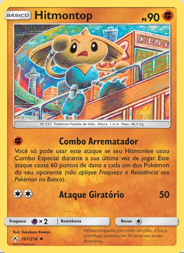 Image of the card Hitmontop