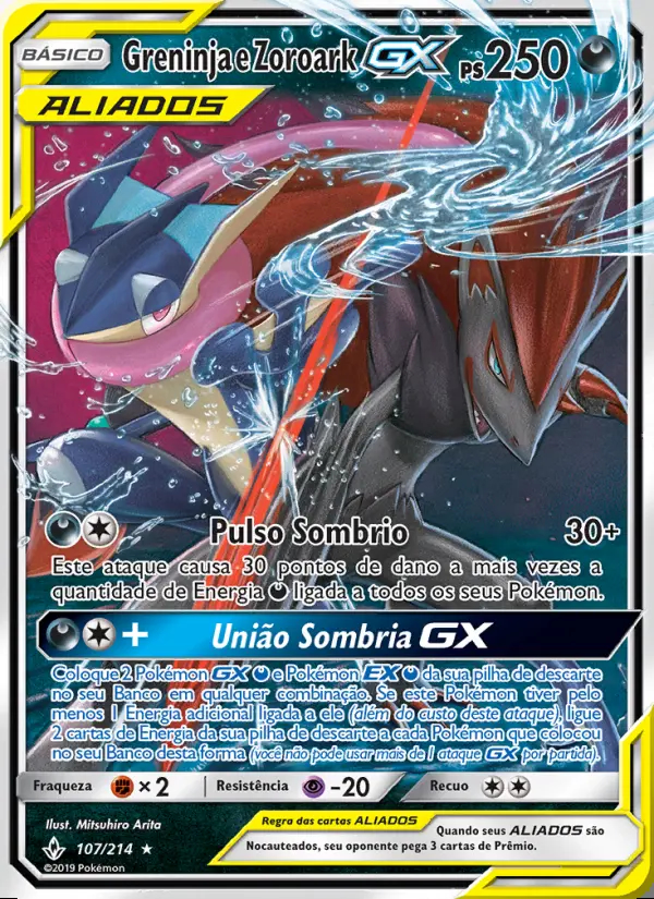 Image of the card Greninja e Zoroark GX