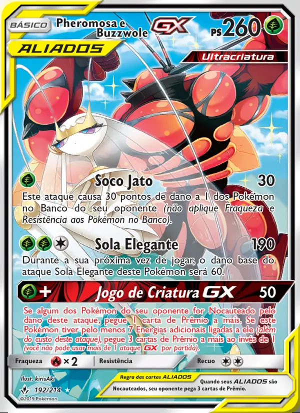 Image of the card Pheromosa e Buzzwole GX