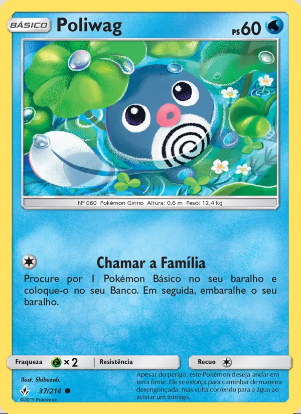 Image of the card Poliwag