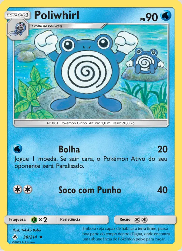 Image of the card Poliwhirl