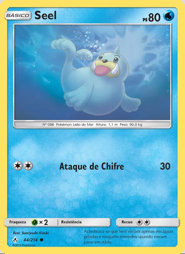 Image of the card Seel