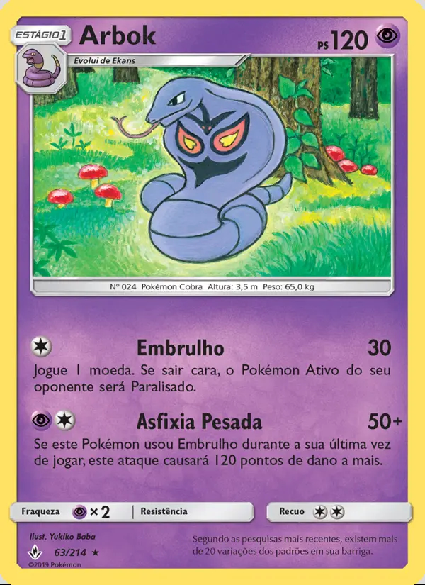 Image of the card Arbok
