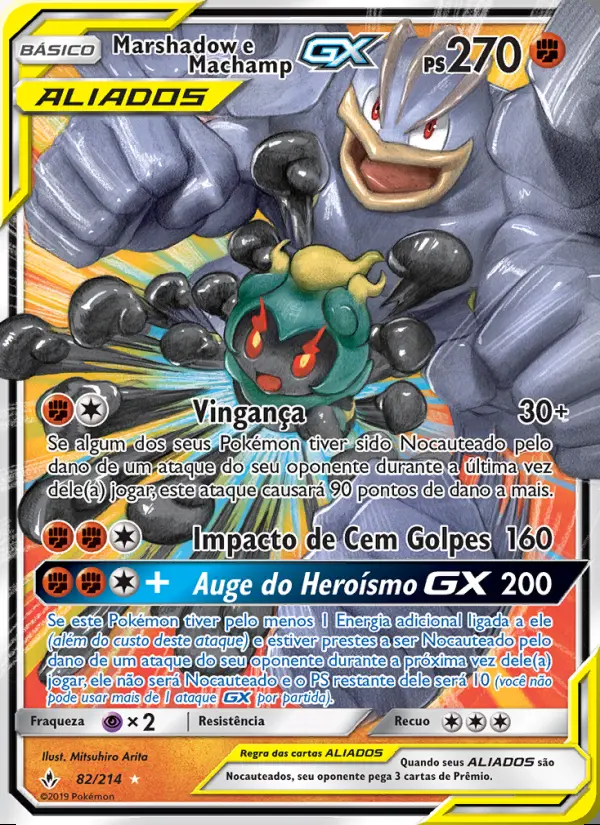 Image of the card Marshadow e Machamp GX