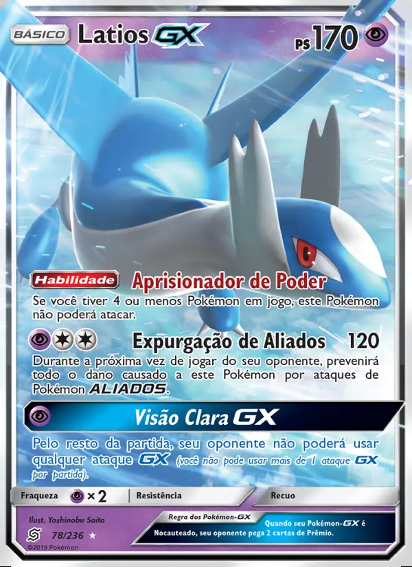 Image of the card Latios GX