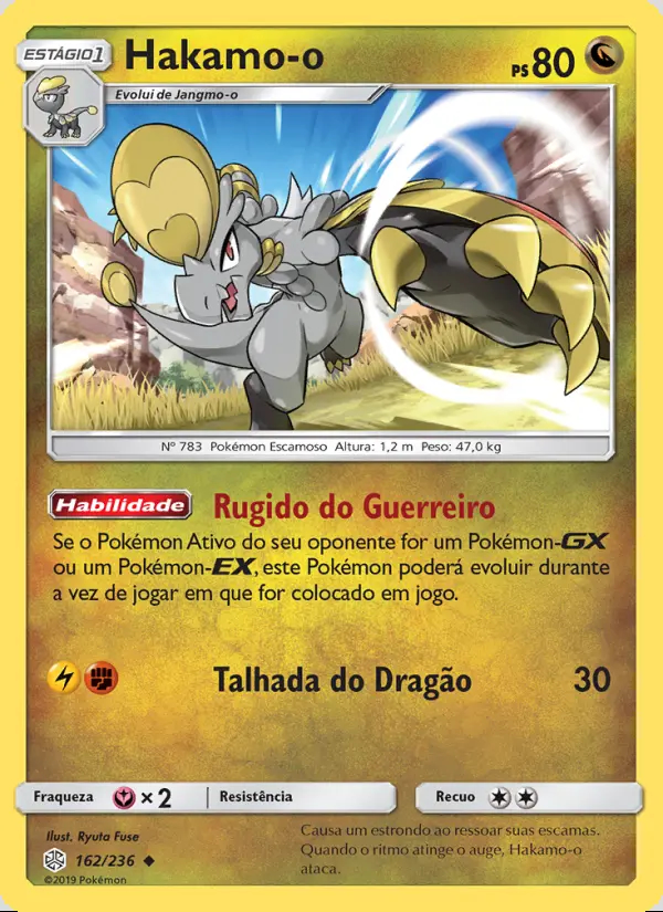 Image of the card Hakamo-o