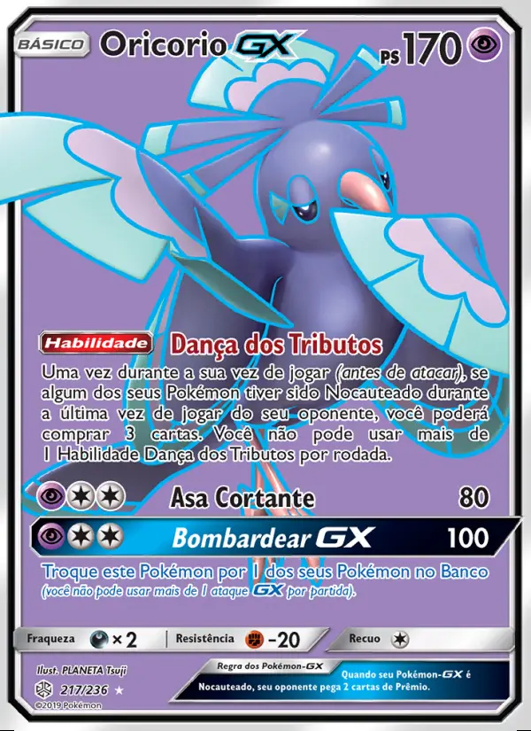 Image of the card Oricorio GX