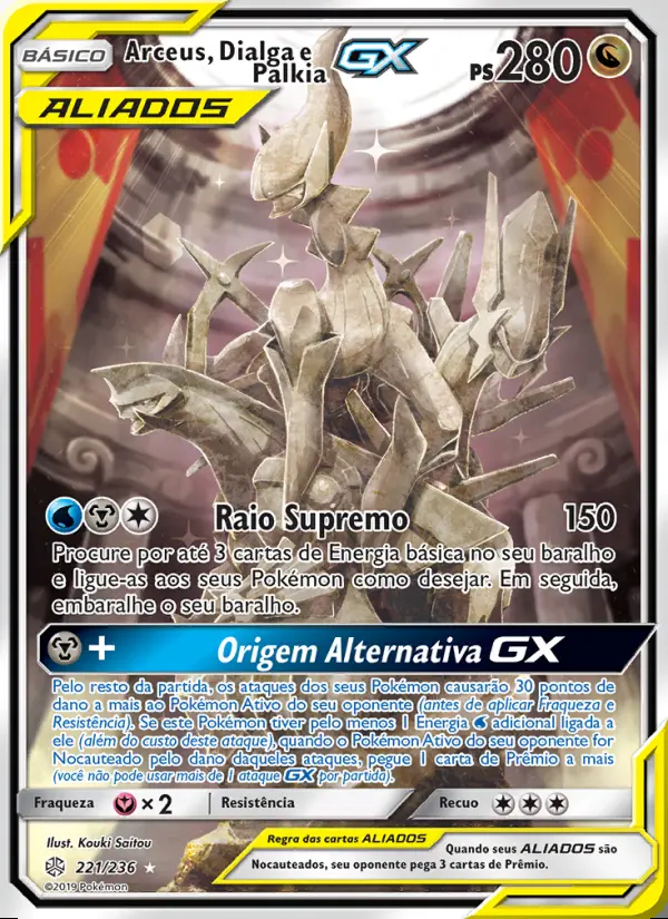 Image of the card Arceus, Dialga e Palkia GX