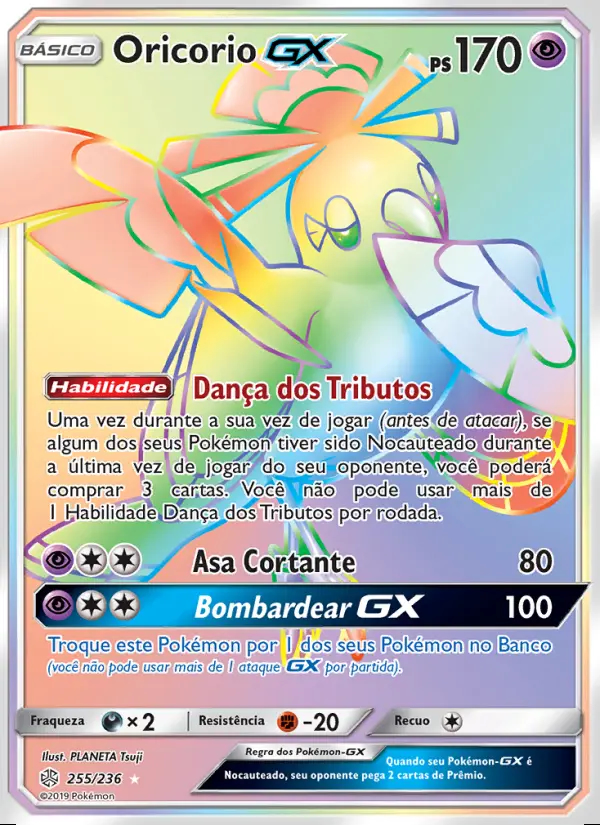 Image of the card Oricorio GX
