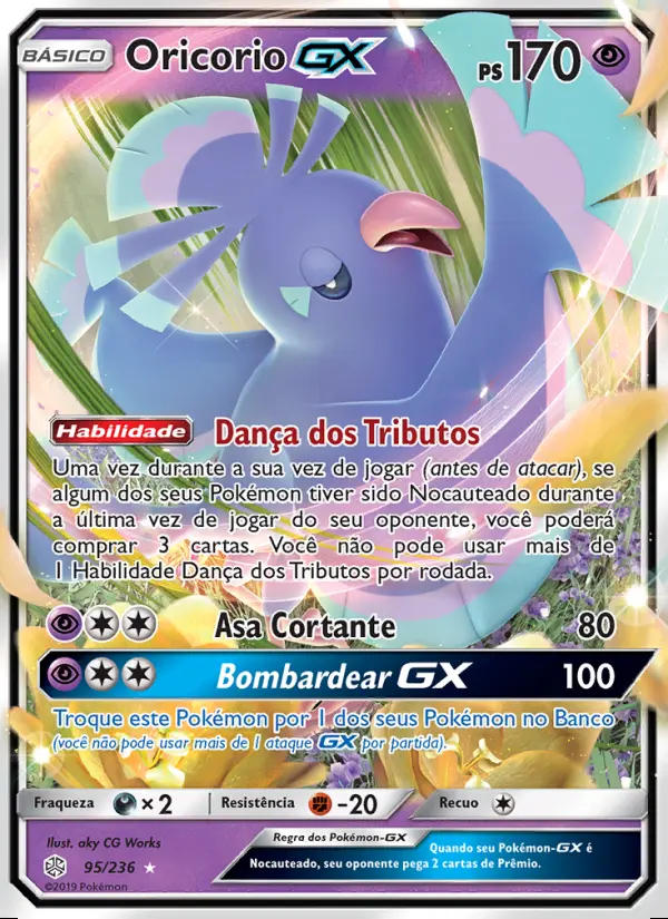 Image of the card Oricorio GX