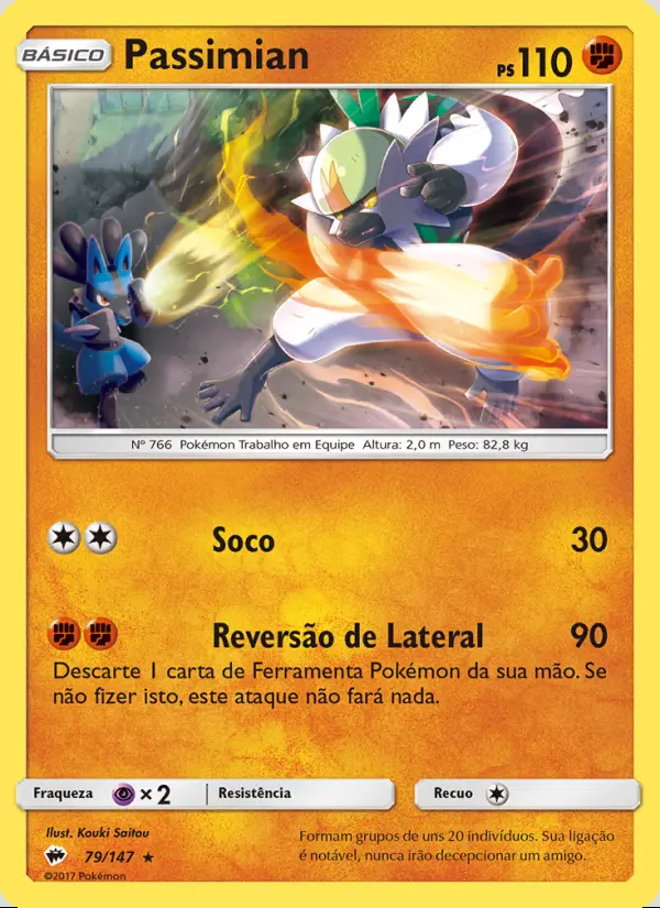 Image of the card Passimian