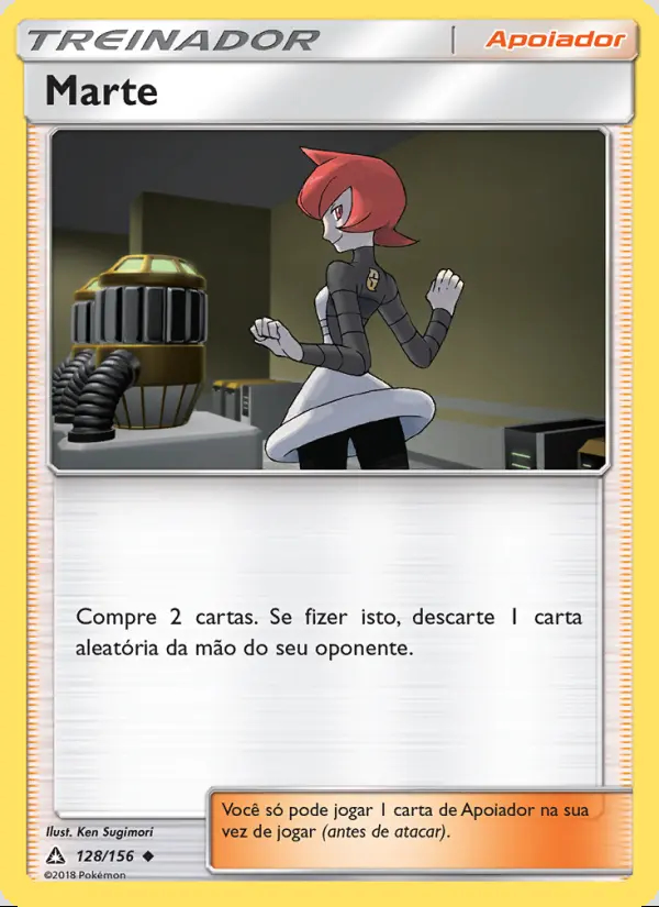 Image of the card Marte