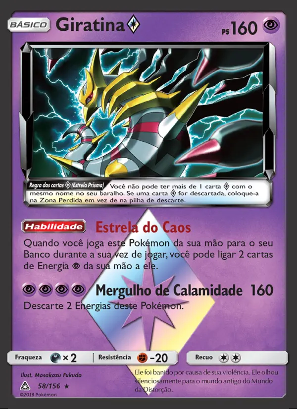 Image of the card Giratina ◇