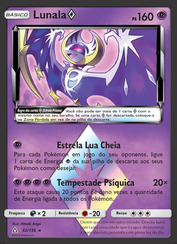 Image of the card Lunala ◇