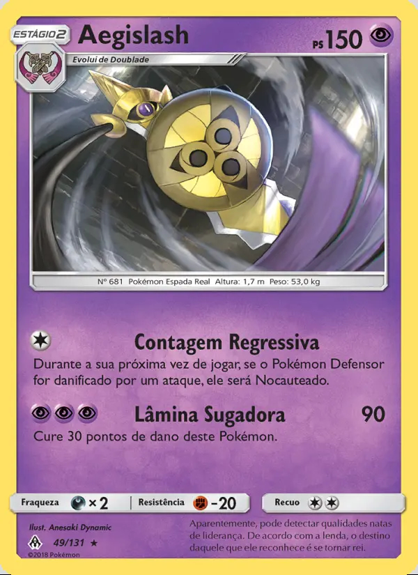 Image of the card Aegislash
