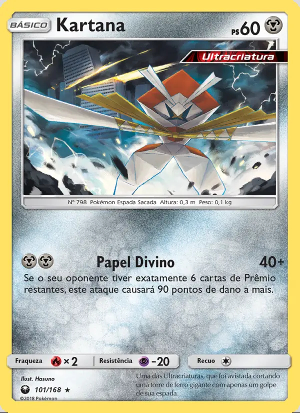 Image of the card Kartana
