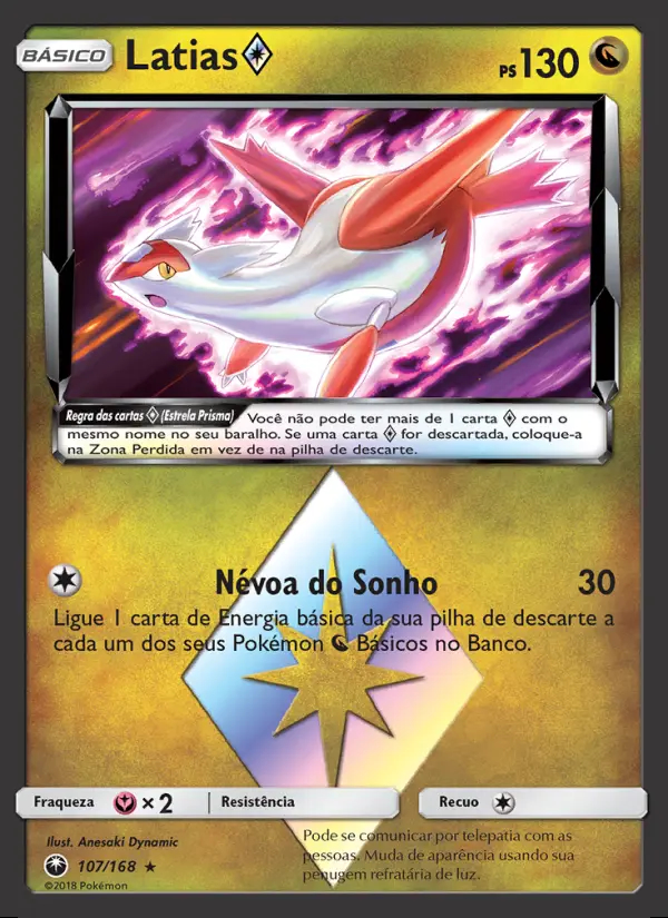 Image of the card Latias ◇