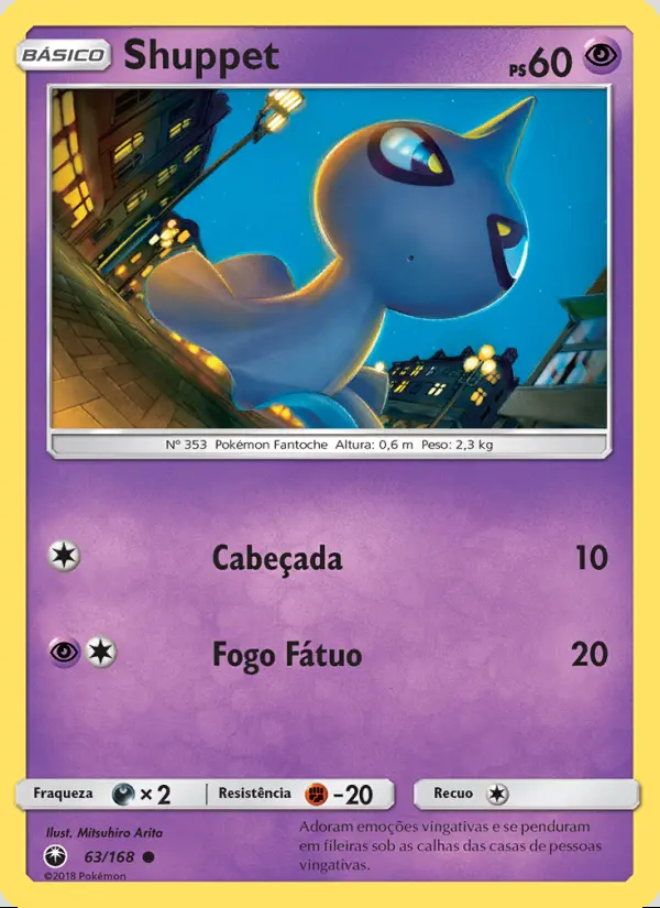 Image of the card Shuppet