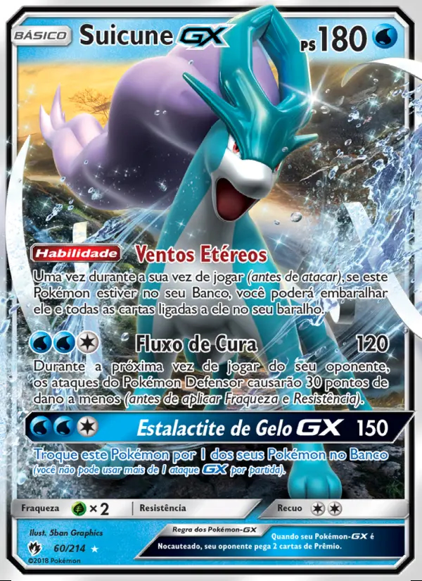 Image of the card Suicune GX