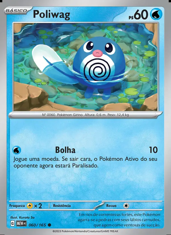 Image of the card Poliwag