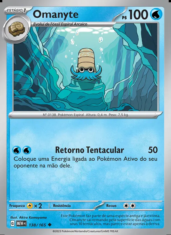 Image of the card Omanyte