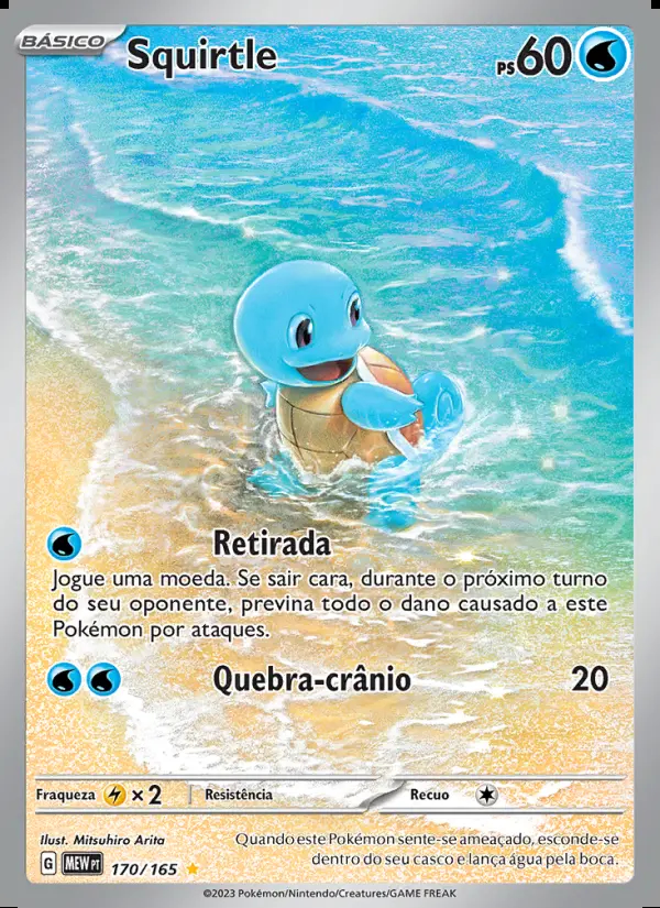 Image of the card Squirtle