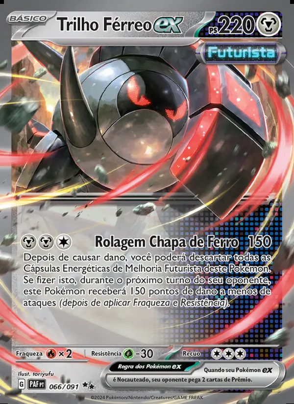 Image of the card Trilho Férreo ex