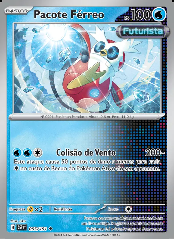 Image of the card Pacote Férreo
