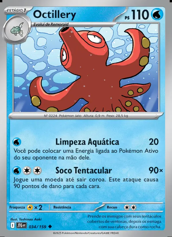 Image of the card Octillery