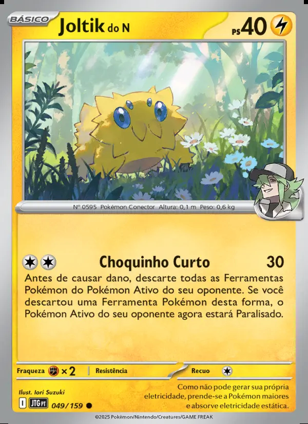 Image of the card Joltik do N