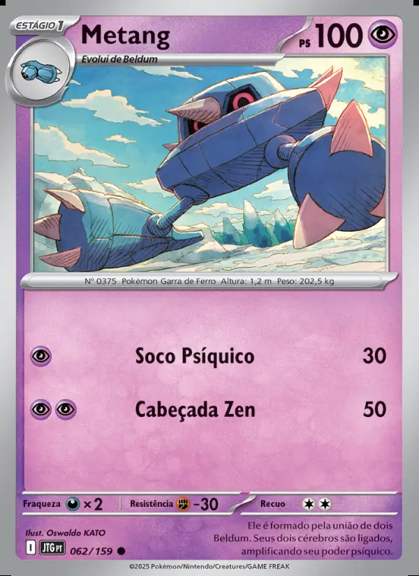 Image of the card Metang