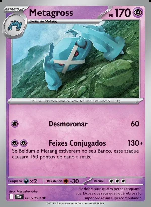 Image of the card Metagross