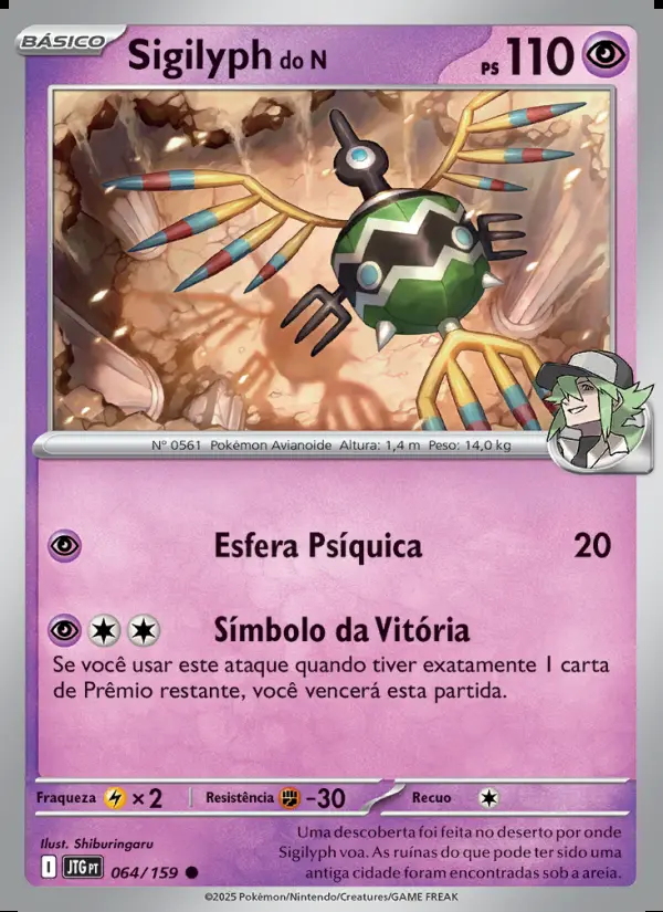 Image of the card Sigilyph do N
