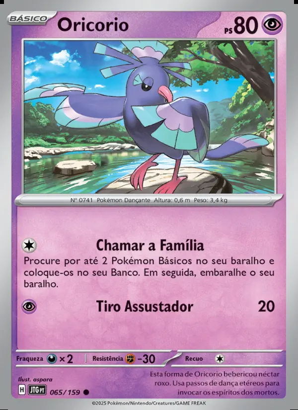 Image of the card Oricorio