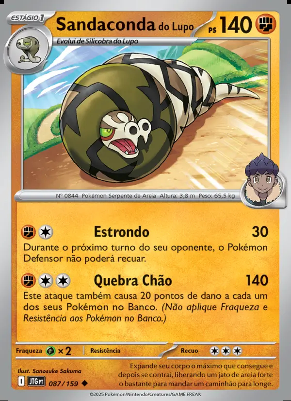 Image of the card Sandaconda do Lupo