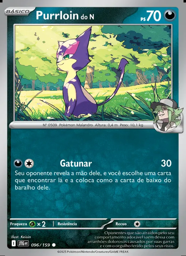 Image of the card Purrloin do N