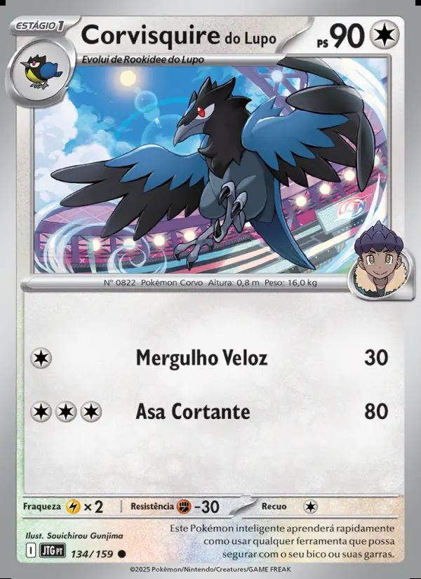 Image of the card Corvisquire do Lupo