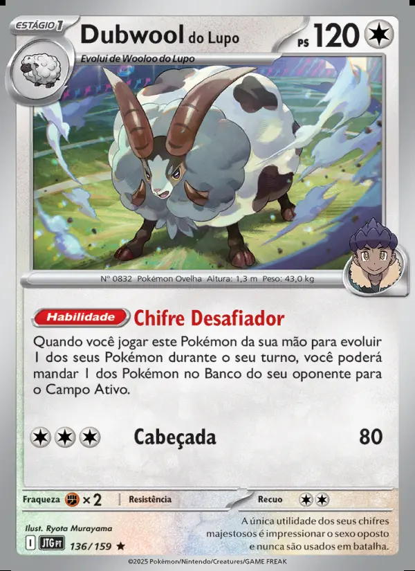 Image of the card Dubwool do Lupo