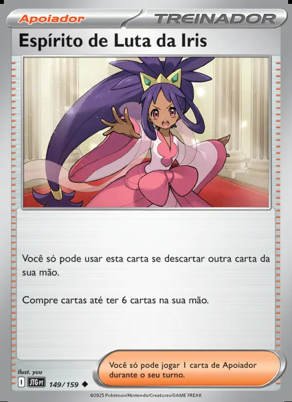 Image of the card Espírito de Luta da Iris